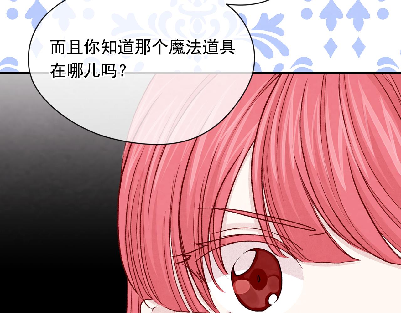 第3季 第18话 预料之中95