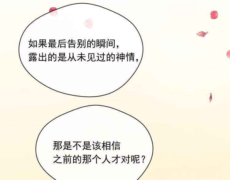 第2季 第55话 初恋147
