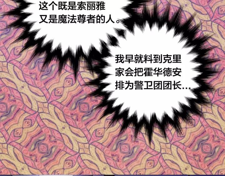 第2季 第17话 感动到哭118