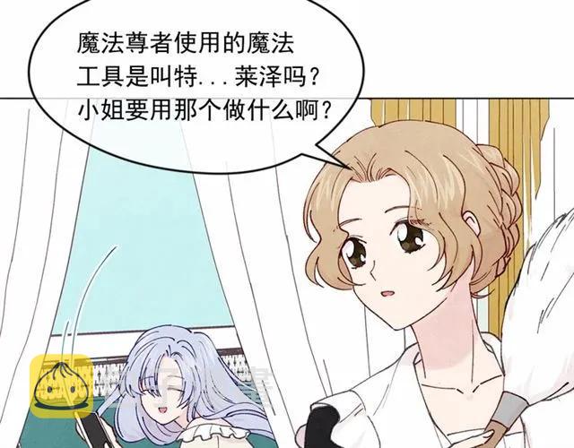 第43话 我也要为你准备惊喜！93