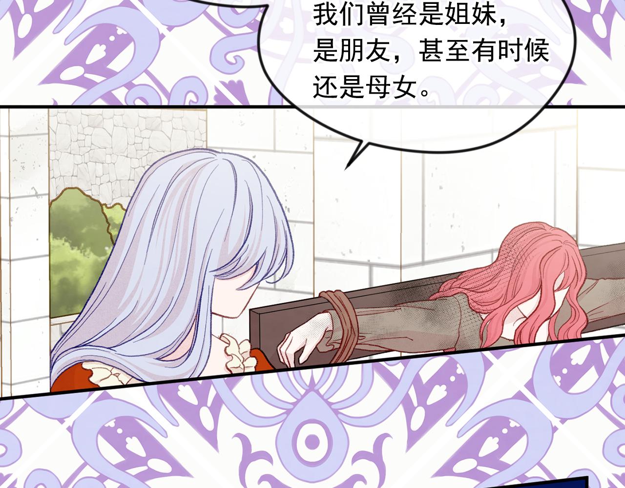 第3季 第25话 曾经爱过47