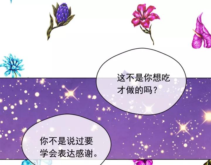第2季 第17话 感动到哭65