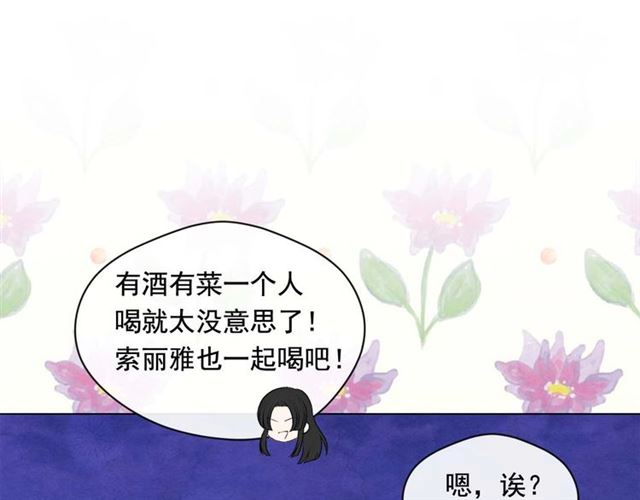 第2季 第23话 关系变缓和142