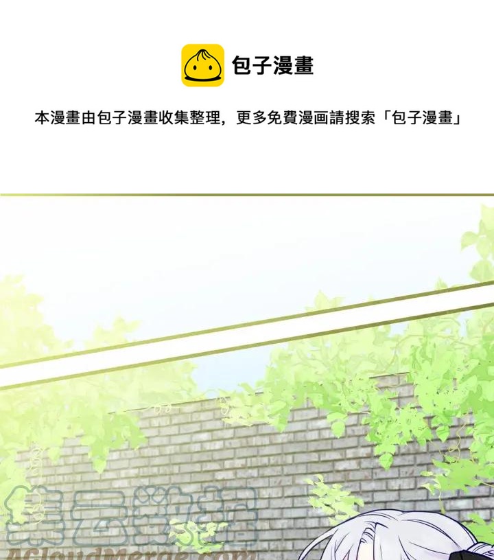 第28话 谁的体温？72