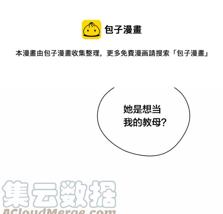 第2季 第7话 暴力相见80