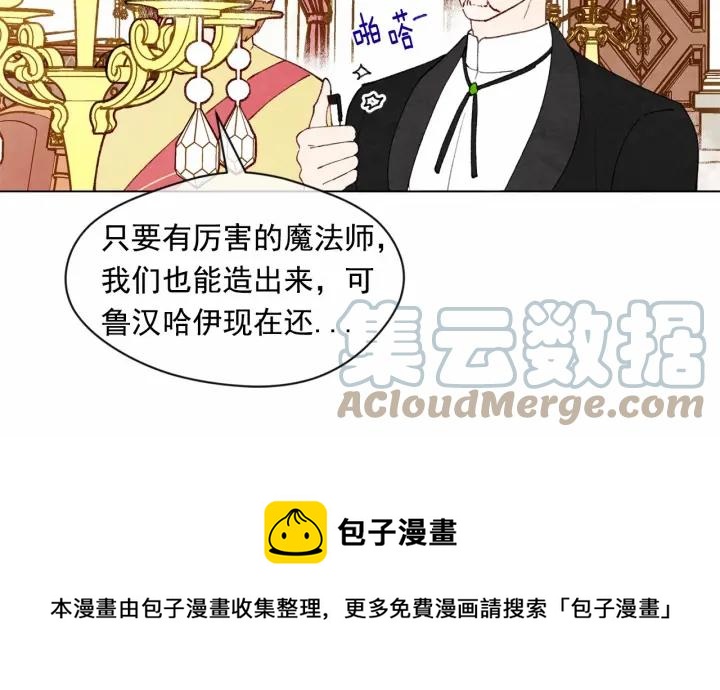 第45话 抗议不公平的考试！32