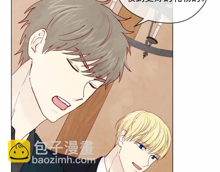 第44话 神奇的打火机91
