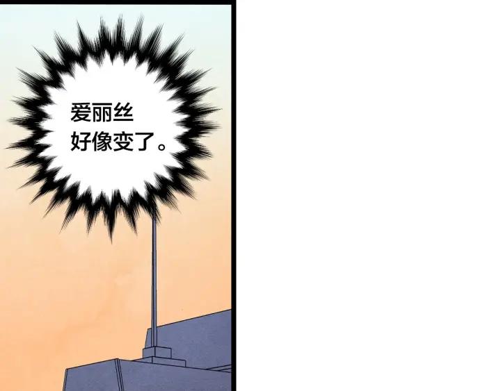 第24话 剩余的利用价值91