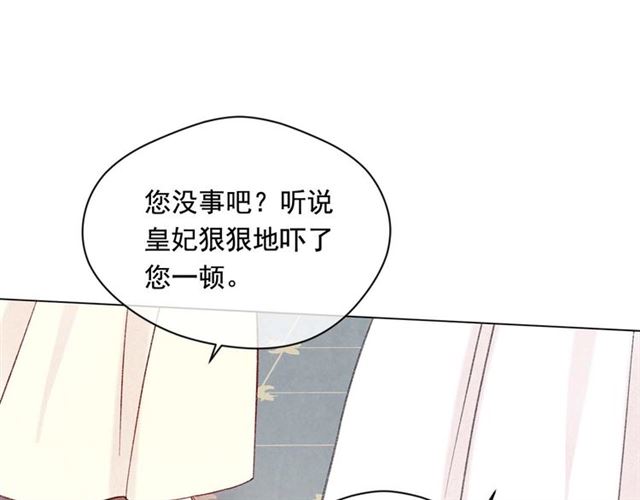 第2季 第22话 伪装自己71