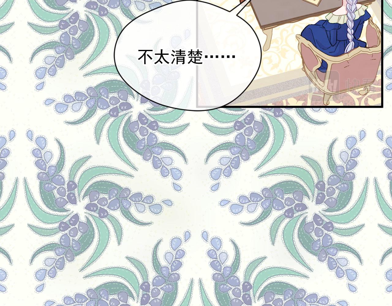 第3季 第8话 复杂的关系33