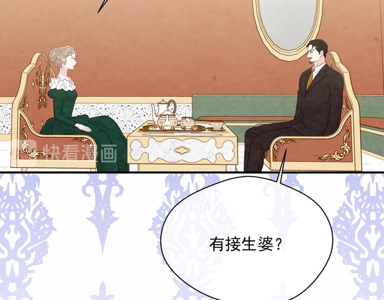 第2季 第54话 真正的女儿120