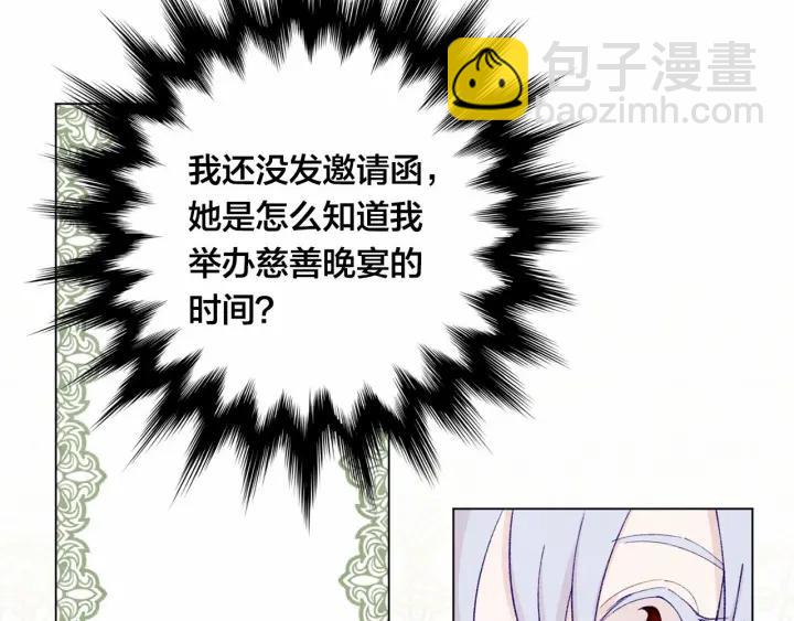 第2季 第3话 天真无邪的少女123