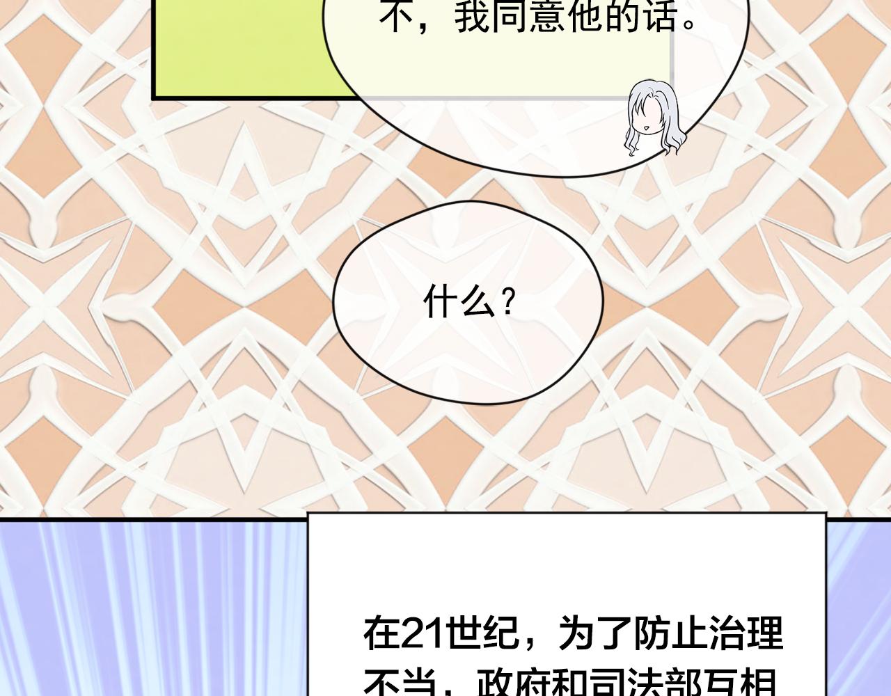第3季 第18话 预料之中27