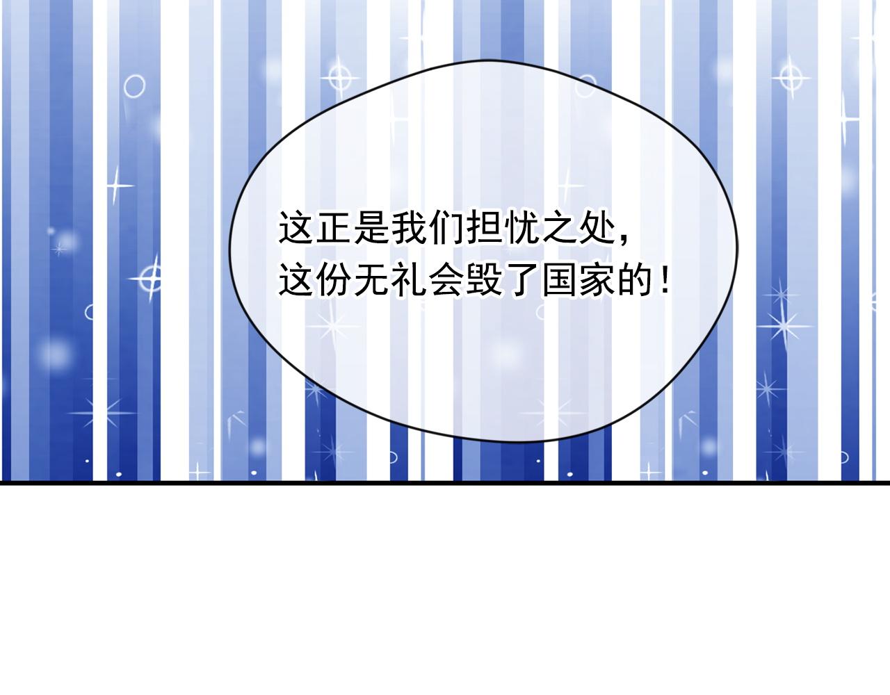 第3季 第20话 第三血型55