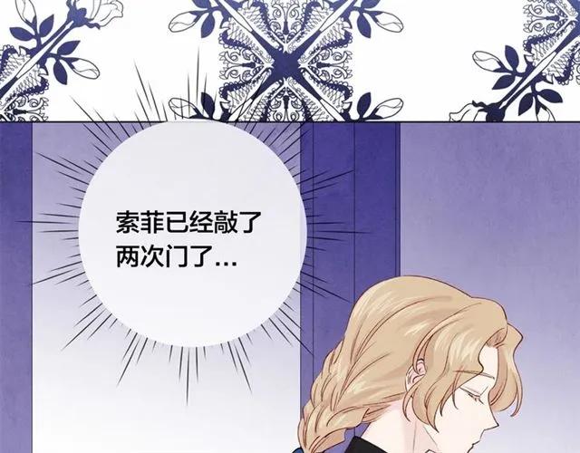 第54话 感情升温82