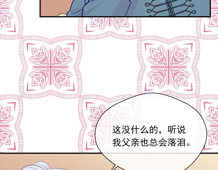 第2季 第52话 坏父亲70