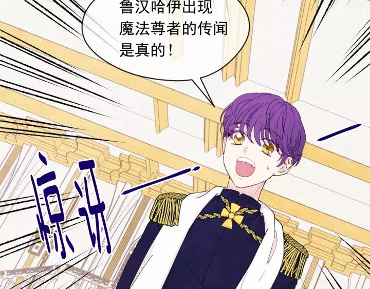 第41话 不受人待见！45