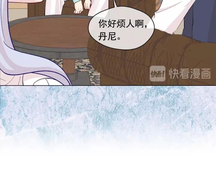 第2季 第16话 情人节的准备97