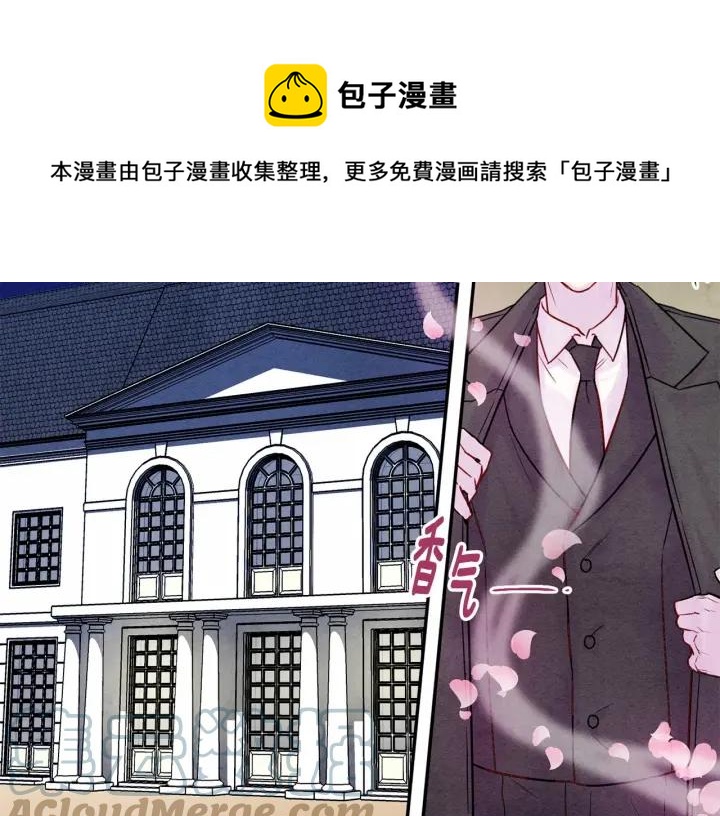 第32话 竟再次污蔑我！116