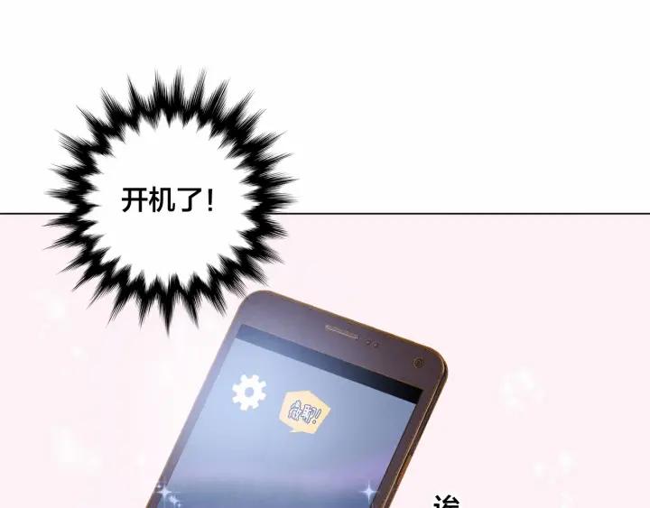 第一季完结 等你告白67