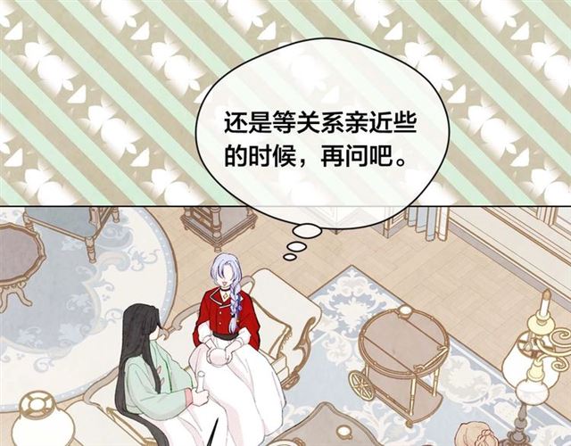 第2季 第24话 放飞自我的酒53