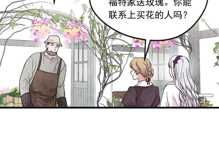 第6话 智能手机30