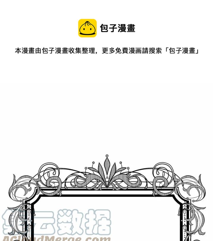 第2季 第15话 你如勇士????4