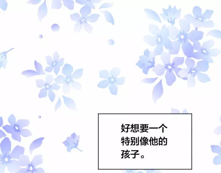 第2季 第14话 特殊照顾110