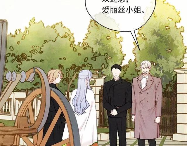 第53话 伊恩你个大笨蛋59