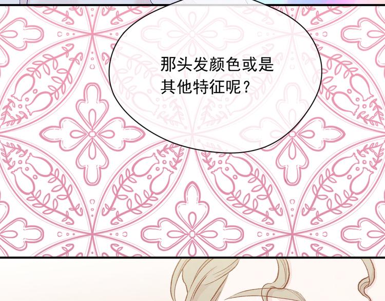 第2季 第54话 真正的女儿145