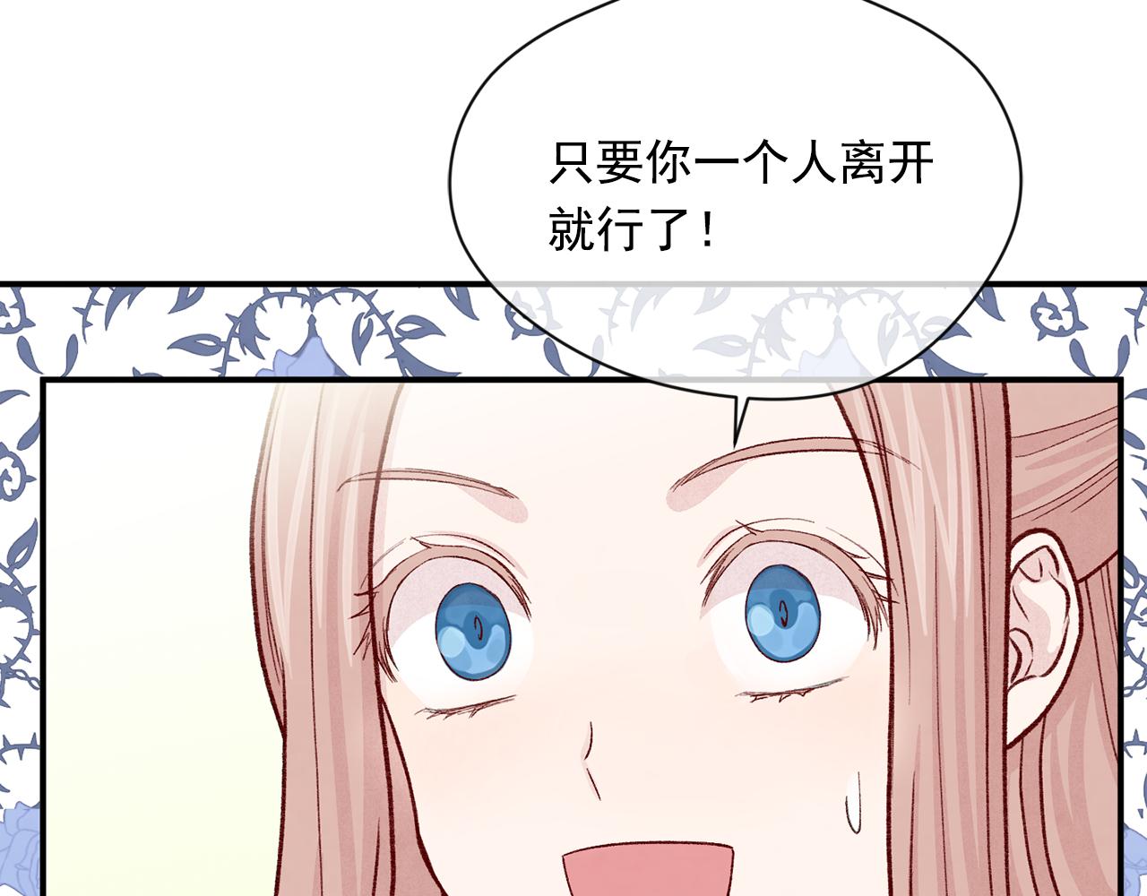 第3季 第14话 出轨？！106