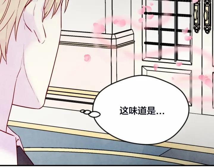 第32话 竟再次污蔑我！119