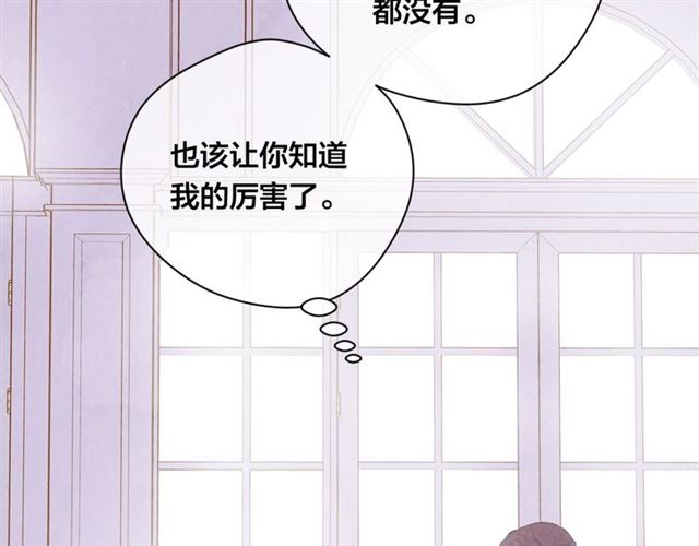 第2季 第18话 借力铲除恶人92