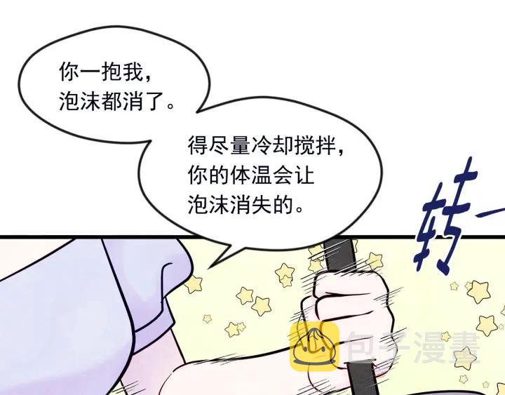 第25话 保护我的妹妹97