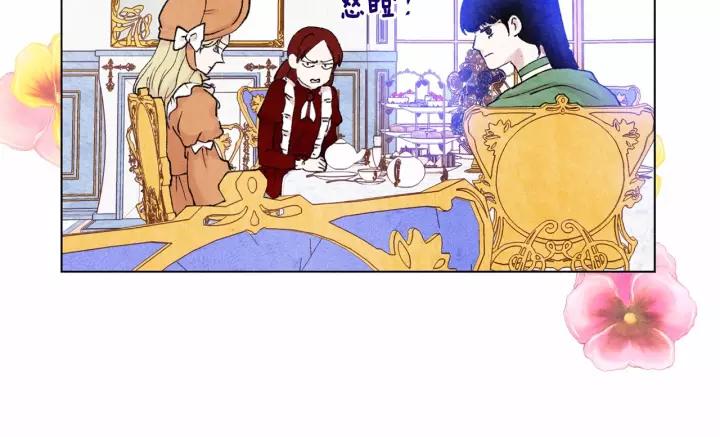 第41话 不受人待见！75