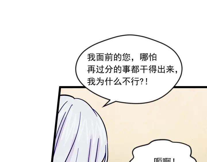 第23话 阶级游戏65
