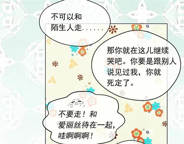 第49话 你的安慰34