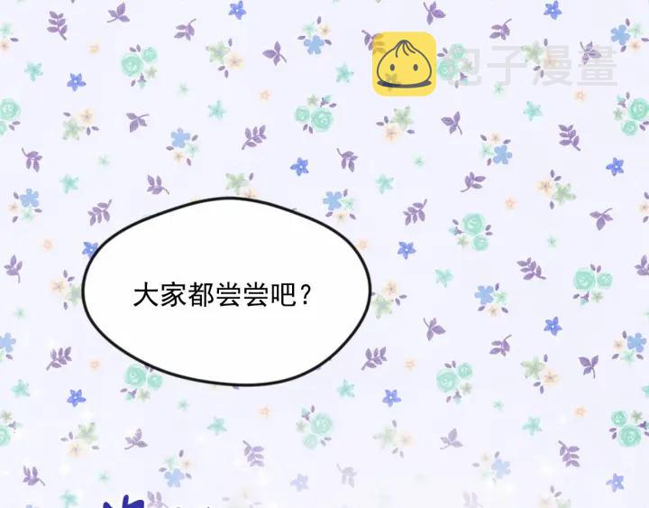 第31话 承认自己是私生子？67