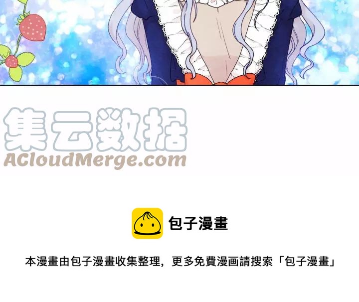 第41话 不受人待见！8