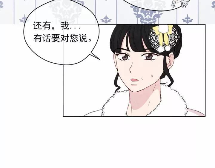 第2季 第4话 爱丽丝必须赢！63