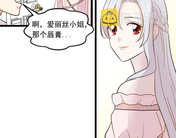 第13话 获取信任34