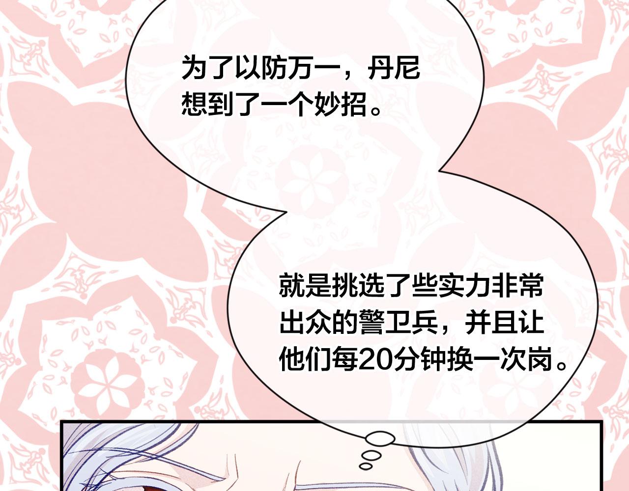 第3季 第12话 “贺喜”57