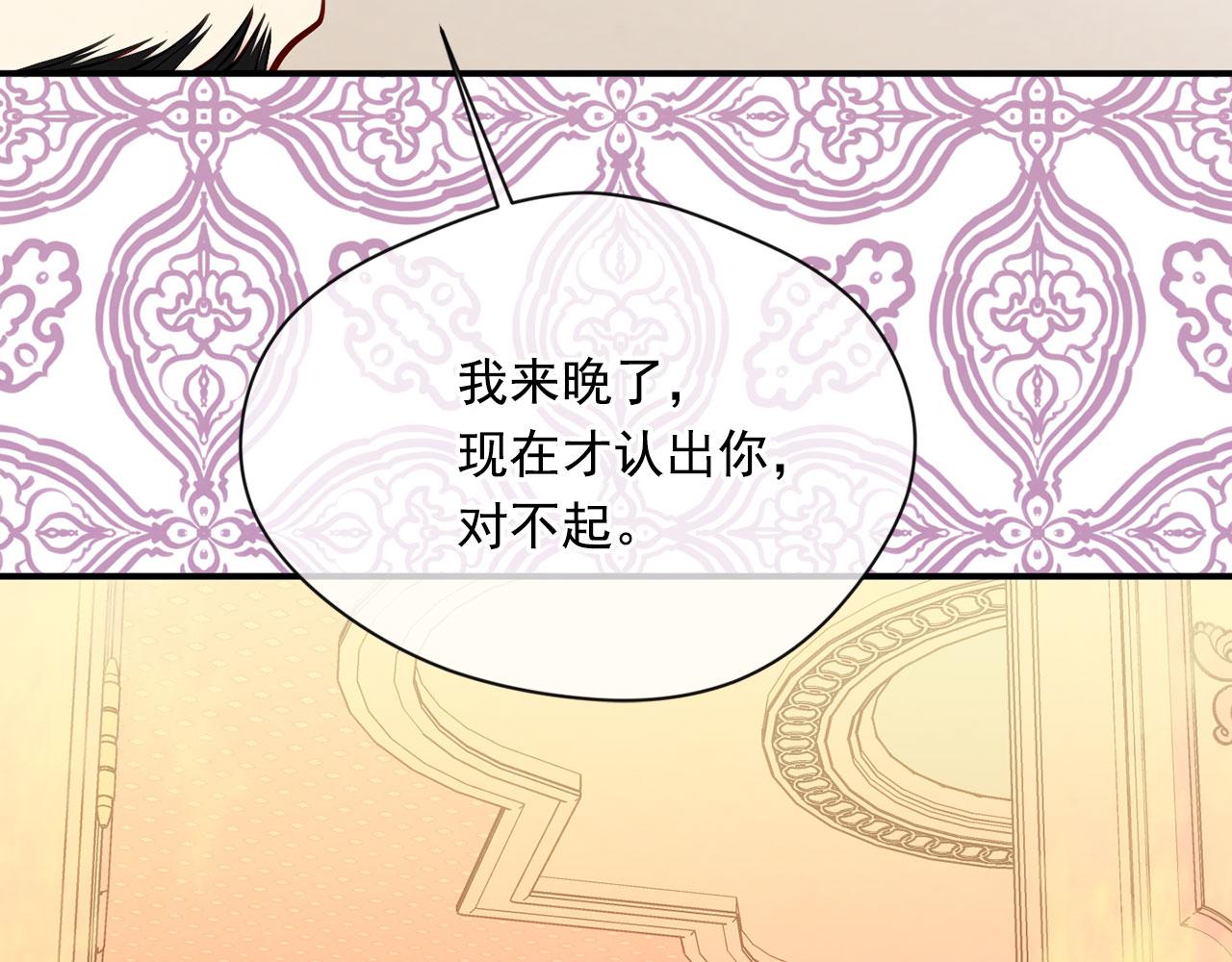 第3季 第12话 “贺喜”124