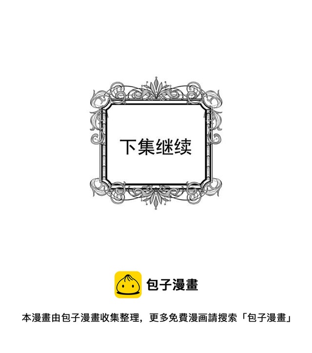 第2季 第18话 借力铲除恶人120