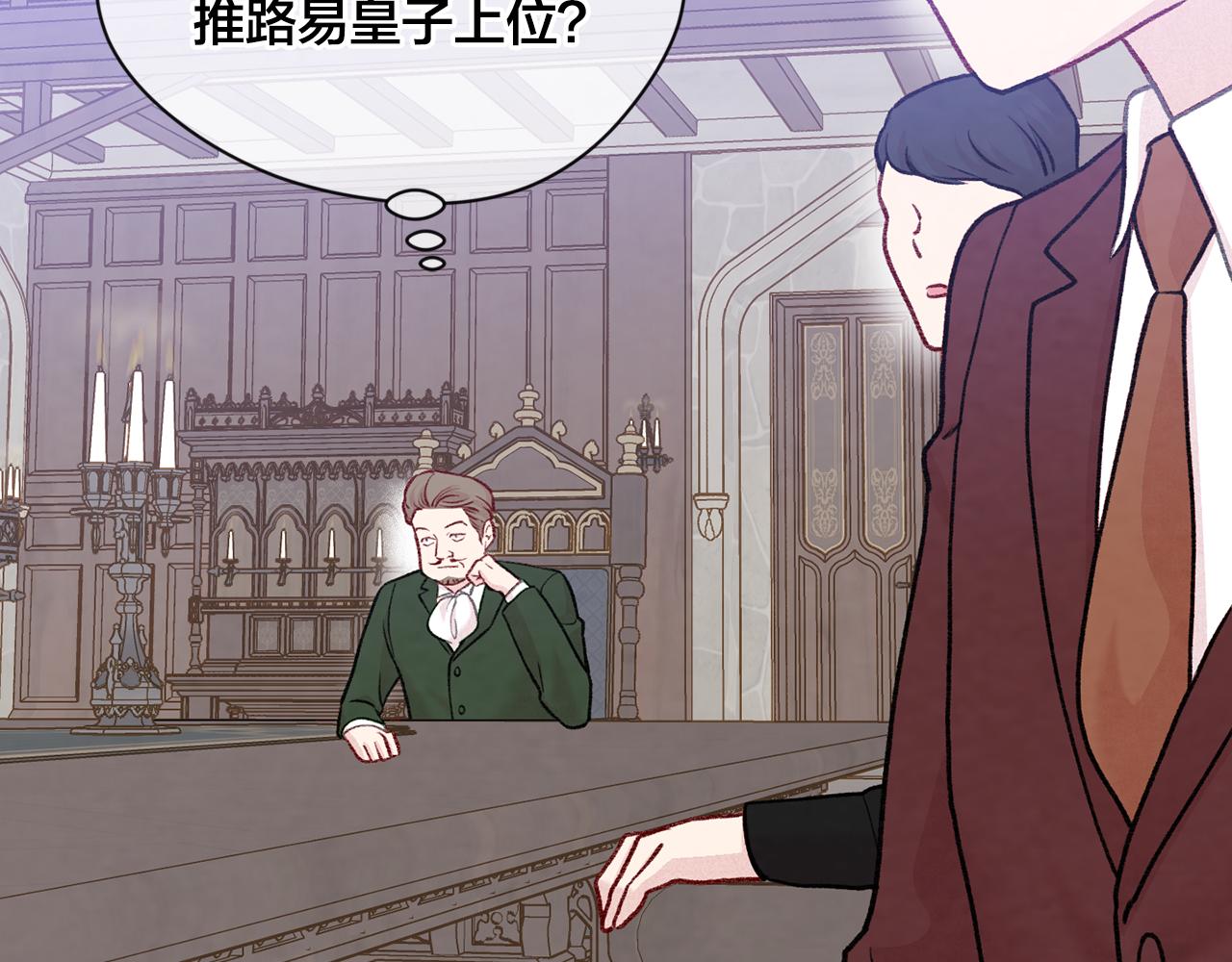 第3季 第17话 失踪114