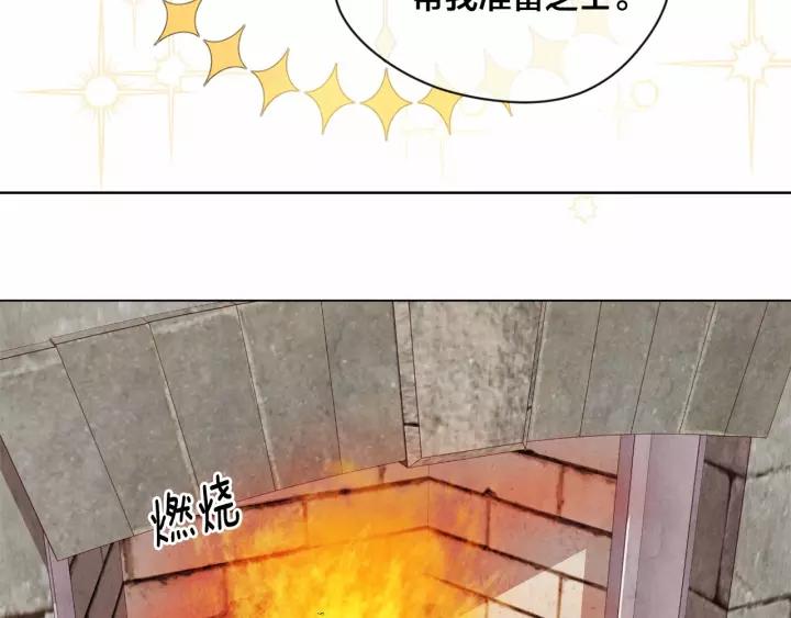 第40话 意想不到的美味！33