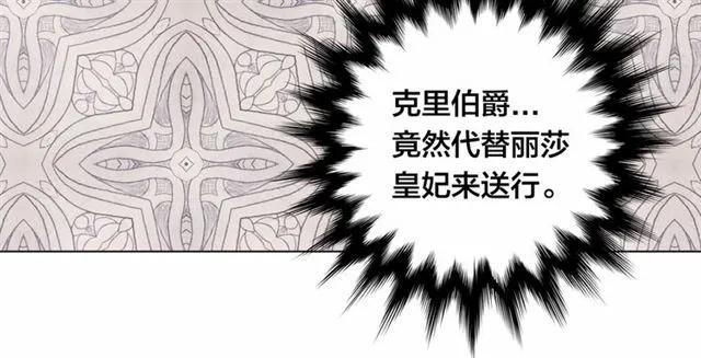 第55话 情侣手机？70