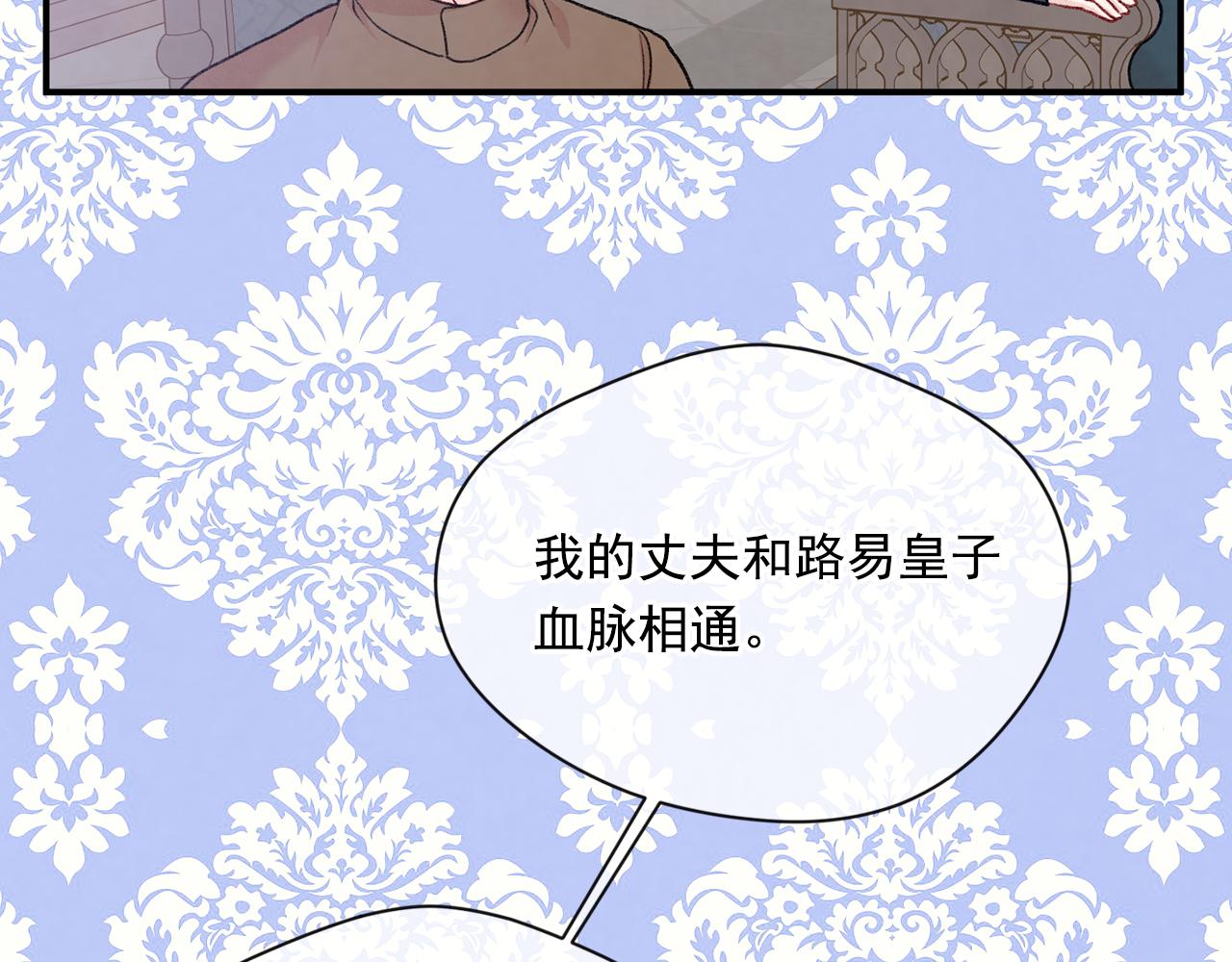 第3季 第17话 失踪108