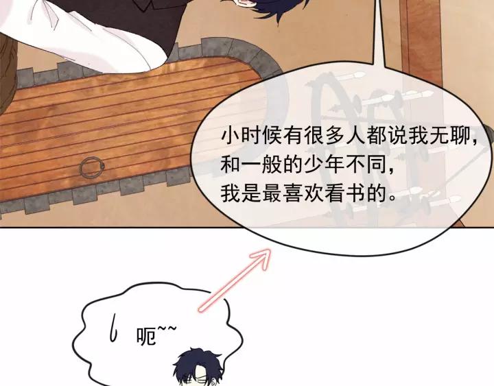 第39话 你的喜好真特别90