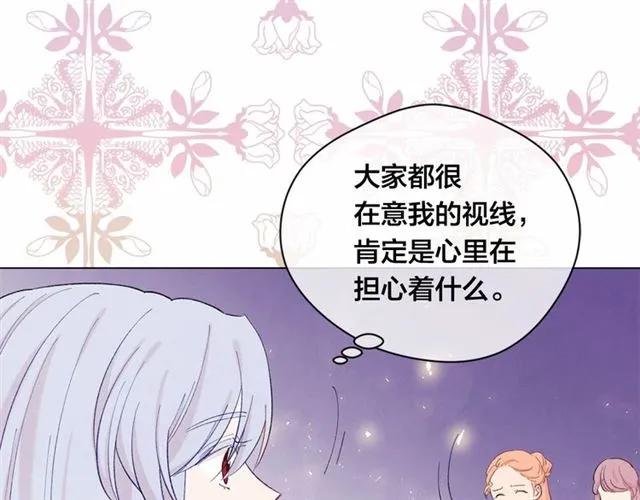第2季 第5话 惊喜85